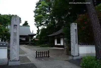 祇園寺(東京都)