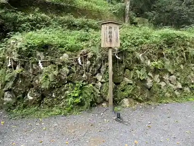 貴船神社奥宮(京都府)