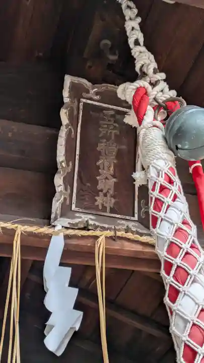 霊光殿天満宮(京都府)