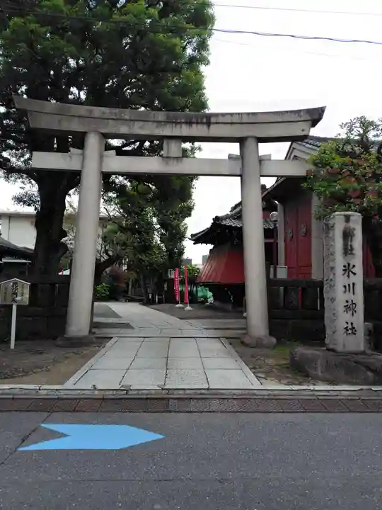 麻布氷川神社(東京都)
