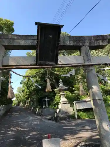 加麻良神社の鳥居