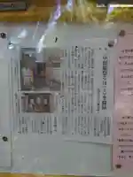 中将姫(神奈川県)