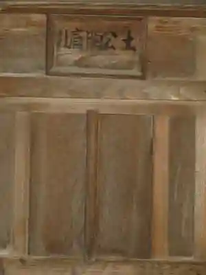 阿禮神社の末社・摂社