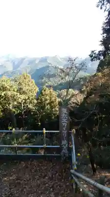 天龍寺(埼玉県)