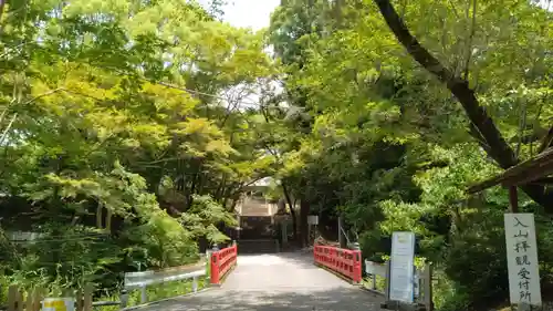 根来寺(和歌山県)