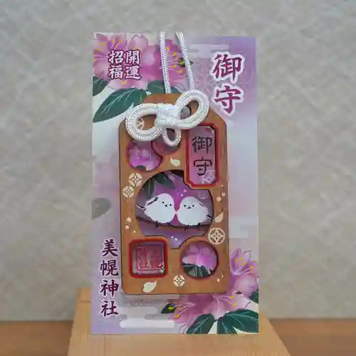 美幌神社(北海道)