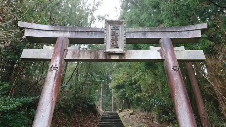 子之神社の鳥居