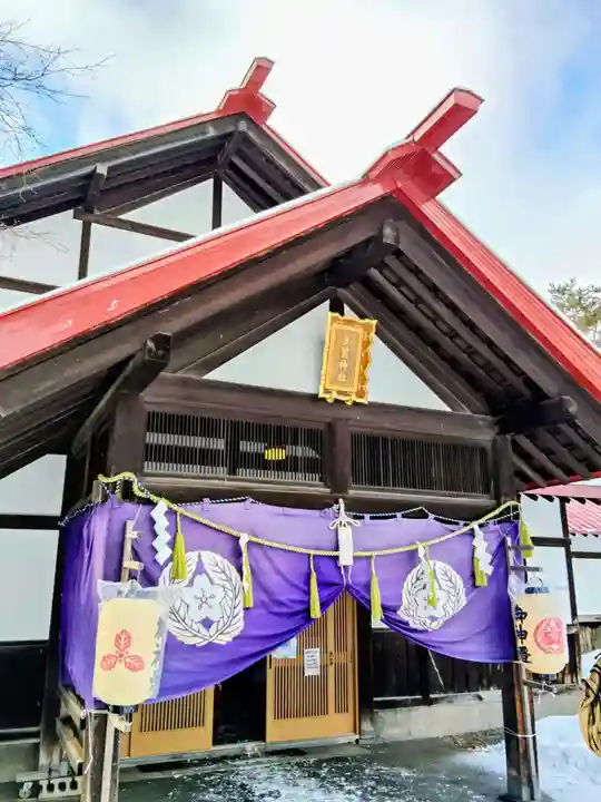 多賀神社(北海道)