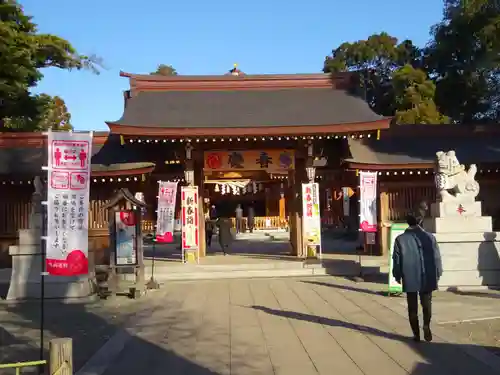 亀ケ池八幡宮の山門