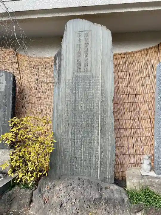 永稱寺の{uncategorized: "未分類", other: "その他", undefined: "問題あり", building: "その他建物", grave: "お墓", sacred_gate: "鳥居", guardian: "狛犬", statue: "像", buddha: "仏像", history: "歴史", nature: "自然", garden: "庭園", animal: "動物", pagoda: "塔", temizu: "手水舎", mountain_gate: "山門・神門", sanctuary: "本殿・本堂", subordinate: "末社・摂社", art: "芸術", scenery: "景色", jizo: "地蔵", ema: "絵馬", goshuin: "御朱印", omikuji: "おみくじ", items: "授与品その他", amulet: "お守り", goshuincho: "御朱印帳", eats: "食事", festival: "お祭り", votive_dance: "神楽", shichigosan: "七五三参", wedding: "結婚式", experience: "体験その他", initially: "初詣", around: "周辺", anti_infection: "感染症対策"}