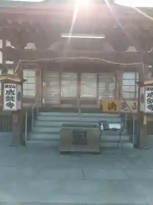 成就寺の本殿・本堂