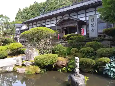 護国寺(富山県)