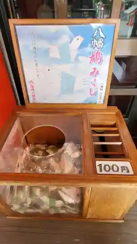 箱崎八幡神社(鹿児島県)