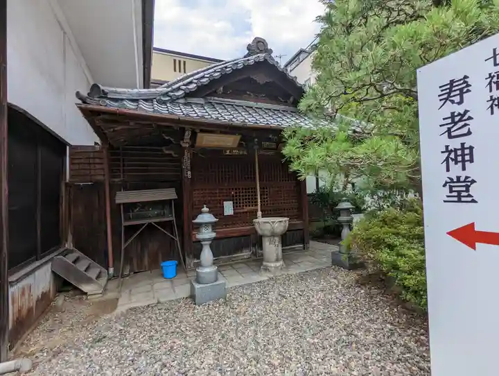 行願寺(革堂)(京都府)