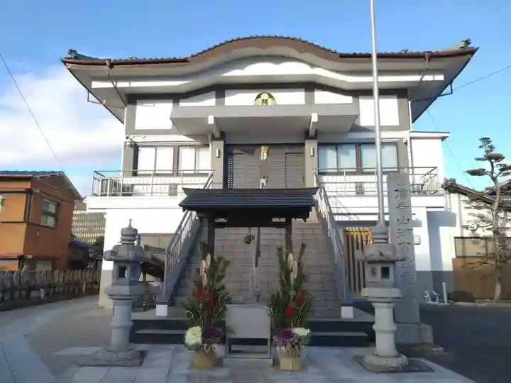 成就院(愛知県)