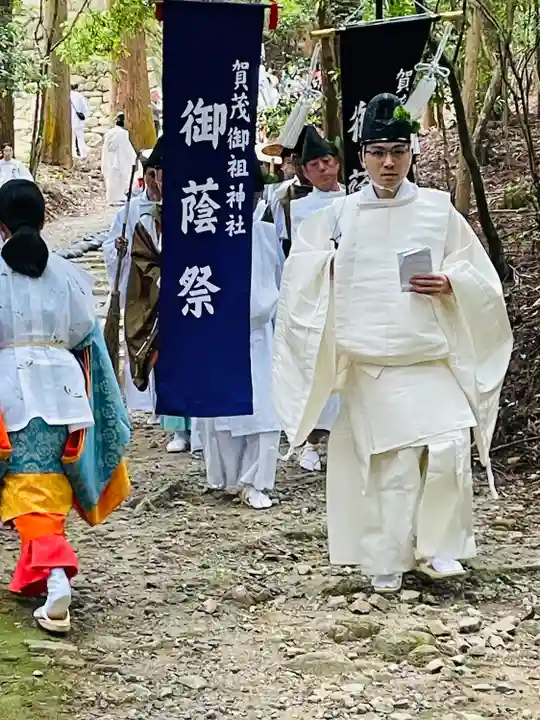 御蔭神社(京都府)