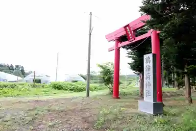 鶉稲荷神社(北海道)