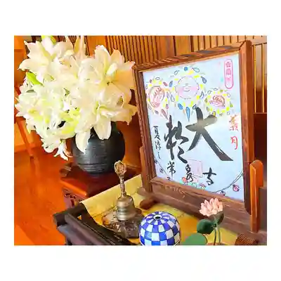 常泉寺のその他建物