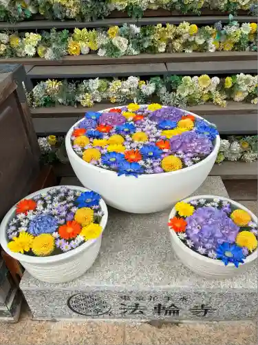 法輪寺(東京都)