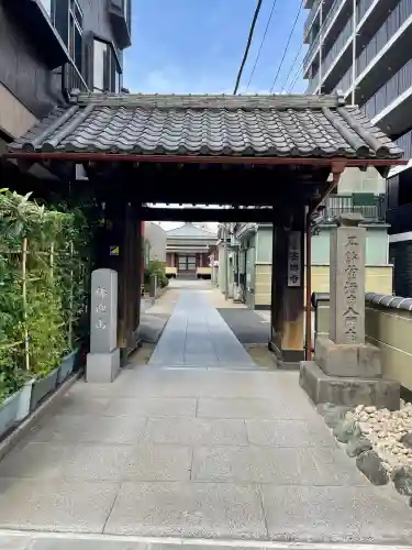 安楽寺(東京都)