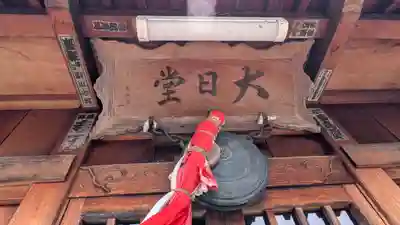 大日如来堂（浄明寺山門跡）(滋賀県)