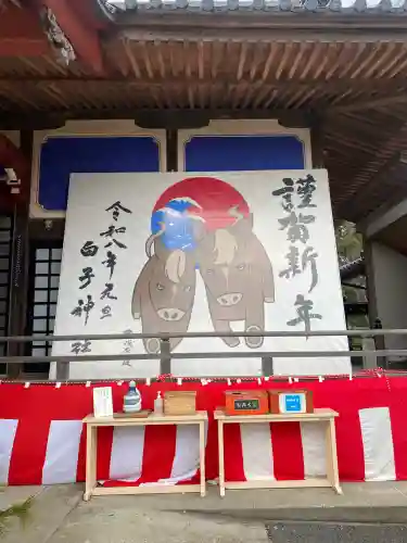 白子神社(千葉県)