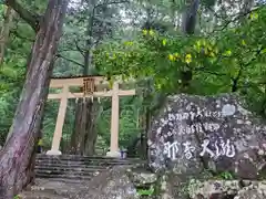 飛瀧神社（熊野那智大社別宮）の鳥居