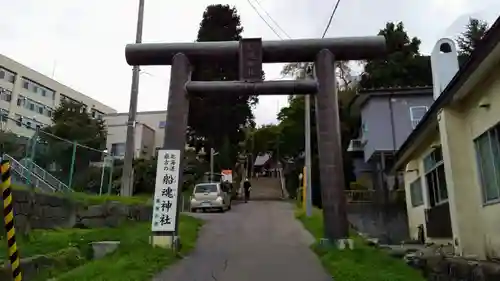 船魂神社の鳥居