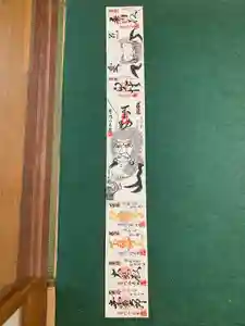 見性寺の御朱印 2021年07月03日(土)〜(2021年07月03日(土) 01時08分39秒投稿)