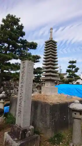 松應寺の塔