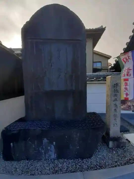 尊光寺の{uncategorized: "未分類", other: "その他", undefined: "問題あり", building: "その他建物", grave: "お墓", sacred_gate: "鳥居", guardian: "狛犬", statue: "像", buddha: "仏像", history: "歴史", nature: "自然", garden: "庭園", animal: "動物", pagoda: "塔", temizu: "手水舎", mountain_gate: "山門・神門", sanctuary: "本殿・本堂", subordinate: "末社・摂社", art: "芸術", scenery: "景色", jizo: "地蔵", ema: "絵馬", goshuin: "御朱印", omikuji: "おみくじ", items: "授与品その他", amulet: "お守り", goshuincho: "御朱印帳", eats: "食事", festival: "お祭り", votive_dance: "神楽", shichigosan: "七五三参", wedding: "結婚式", experience: "体験その他", initially: "初詣", around: "周辺", anti_infection: "感染症対策"}