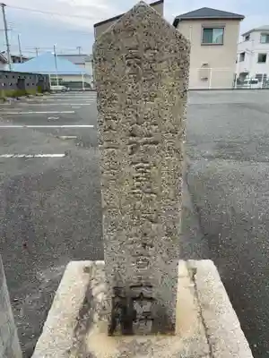 長田神社御旅所(兵庫県)