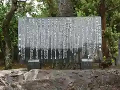 和泉八劔神社の歴史