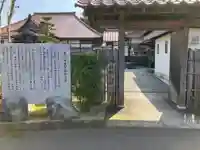 全昌寺(石川県)