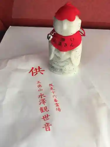 水澤寺(水澤観世音)の授与品その他