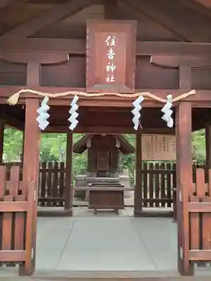 難波大社　生國魂神社(大阪府)