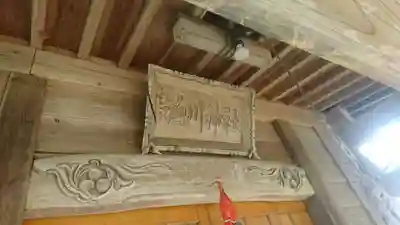 泊川神社(青森県)