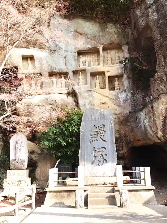 瑞巌寺(宮城県)