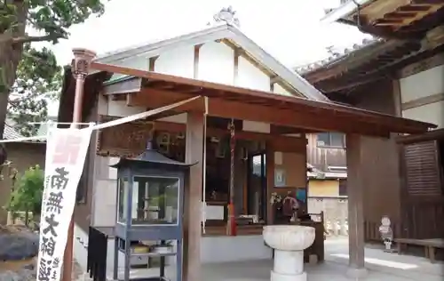 三光院跡(愛知県)