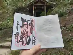 岡寺（龍蓋寺）の御朱印