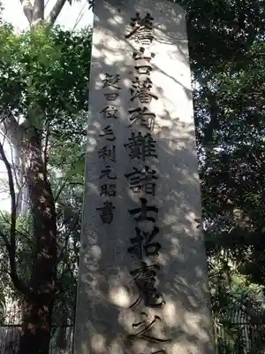 大江神社のその他建物