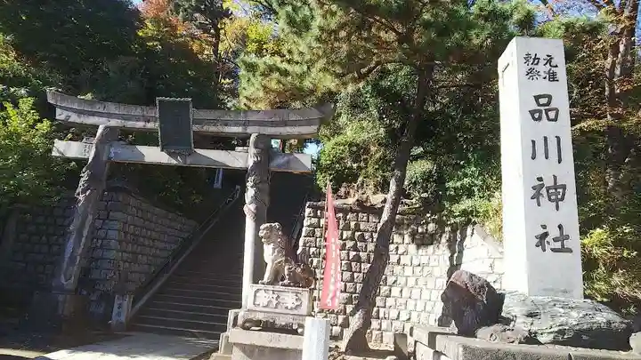 品川神社の鳥居