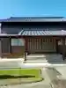 西方寺(三重県)