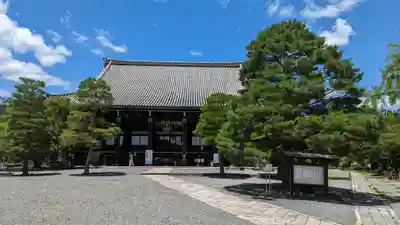 清凉寺(京都府)