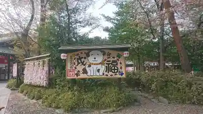 櫻木神社のその他建物