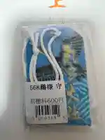 氣多大社(石川県)