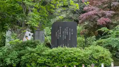 長谷寺(奈良県)