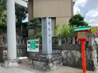 足利織姫神社(栃木県)