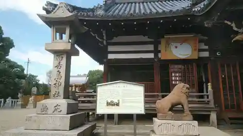 百舌鳥八幡宮の本殿