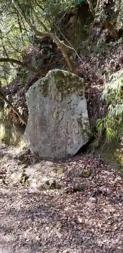 大聖院の建物その他